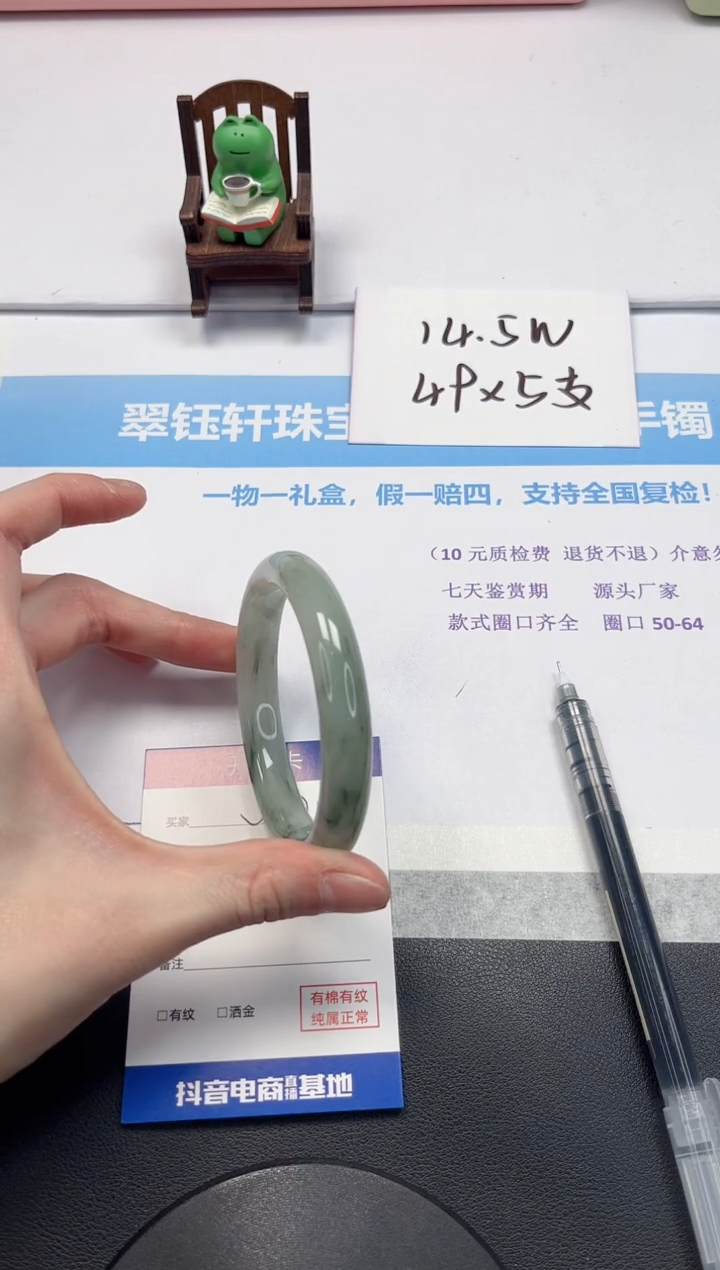【闪购商品】石英质玉手镯未镶嵌V370-60.2