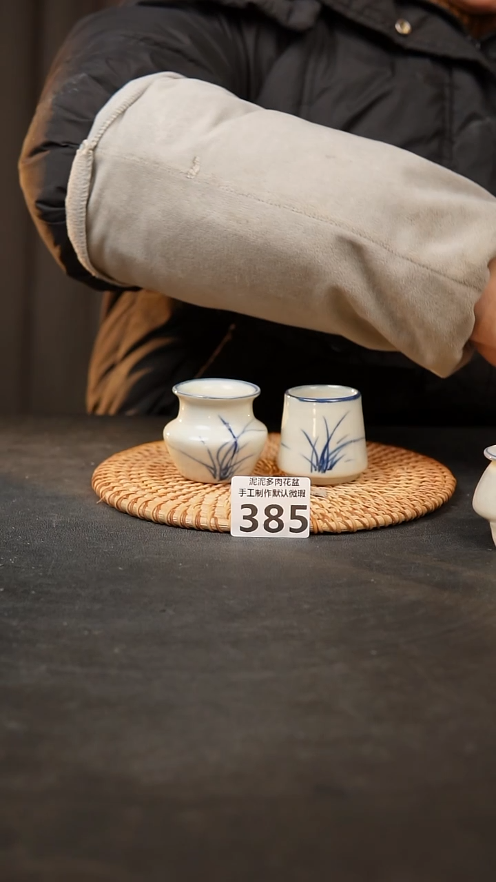 【闪购商品】瓷片385泥泥手工花盆口3