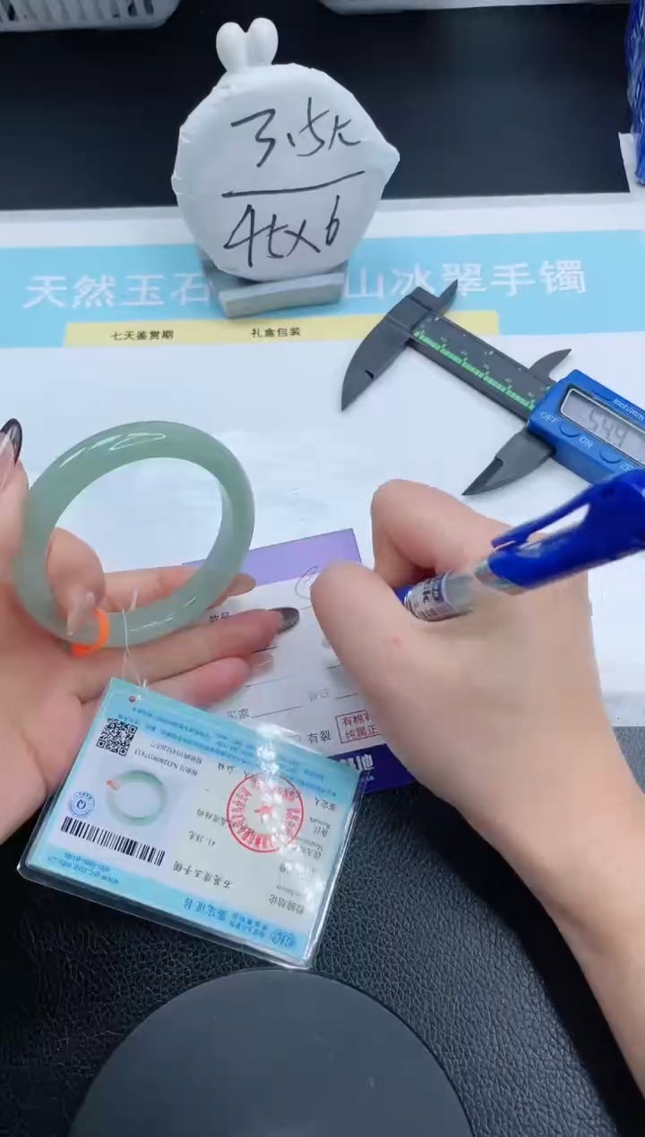 【闪购商品】石英质玉手镯未镶嵌13S60-56