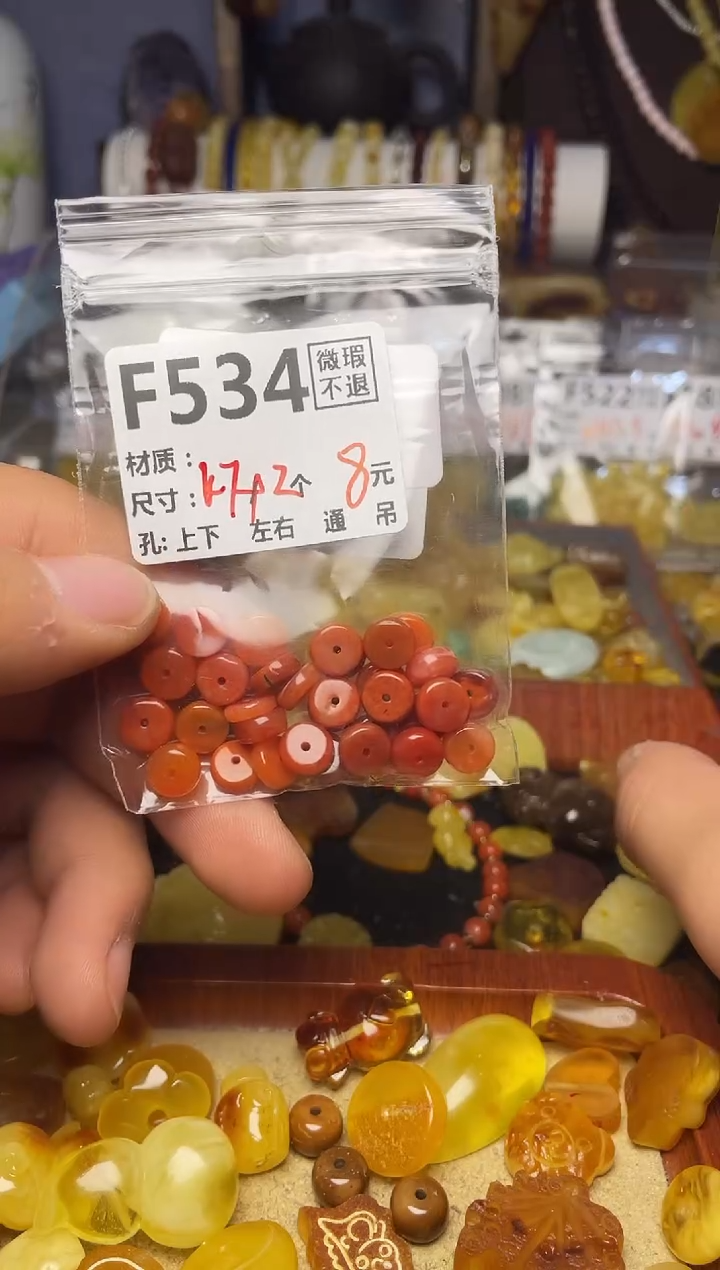 【闪购商品】琥珀珠宝奇石未镶嵌F534