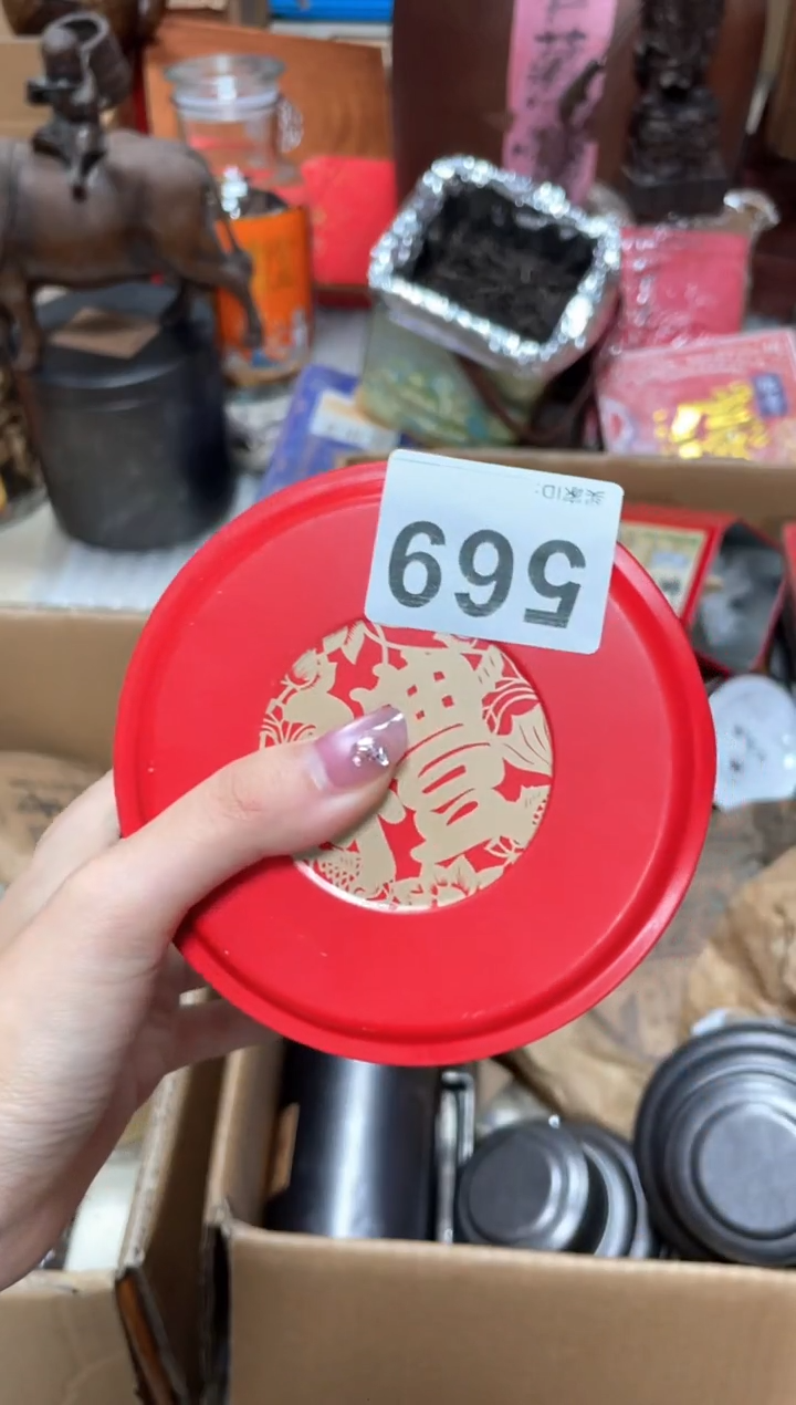 瓷片守****?00000000001