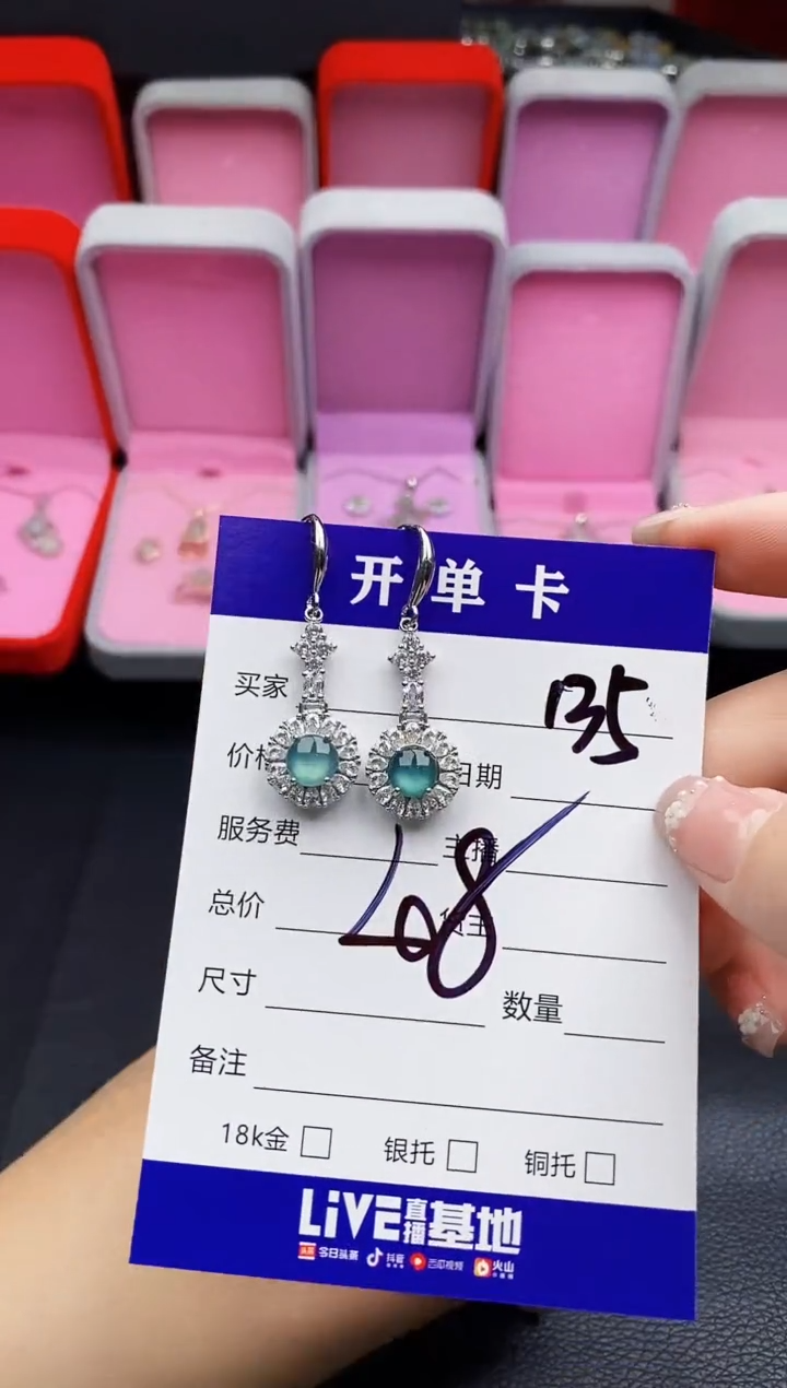 翡翠合金颈饰天然缅甸翡翠