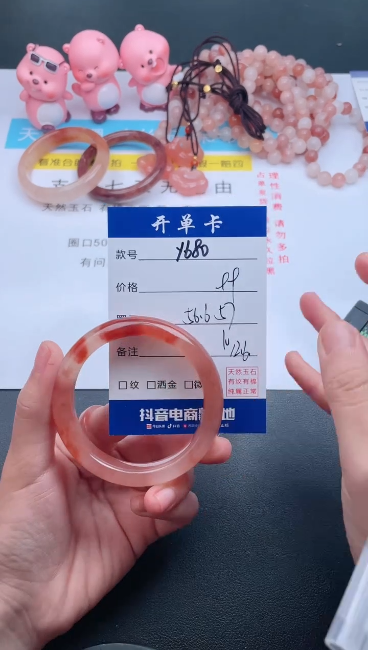 【闪购商品】石英质玉手镯未镶嵌Y680