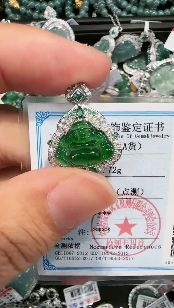 【闪购商品】翡翠吊坠(赠链)未镶嵌天然翡翠A货