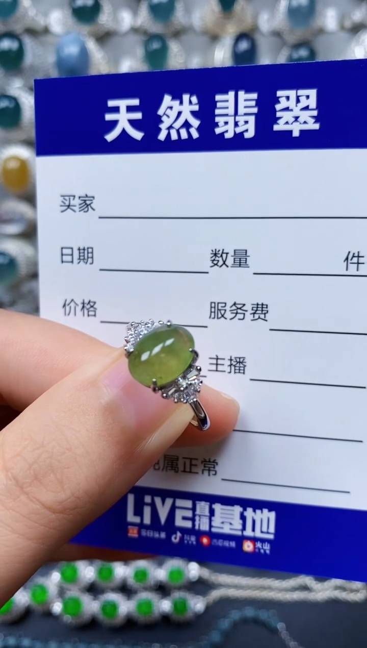 【闪购商品】翡翠戒指银S925镶嵌0108