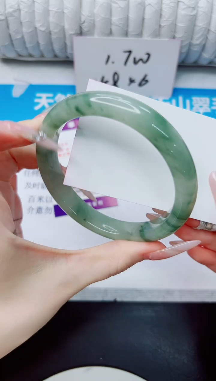 石英质玉手镯未镶嵌104/66.5