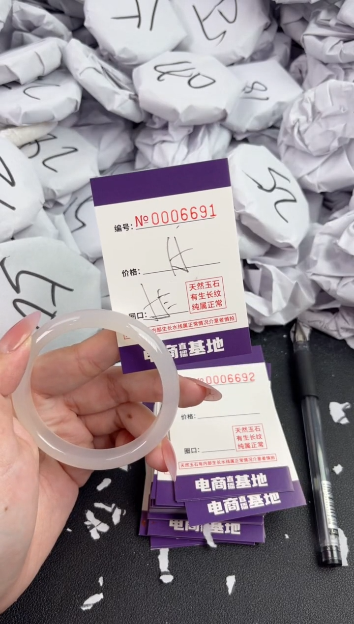 【闪购商品】玛瑙/玉髓手镯未镶嵌6691