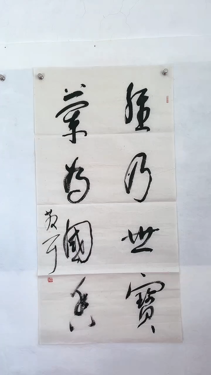 国画国画  艺和堂美术馆