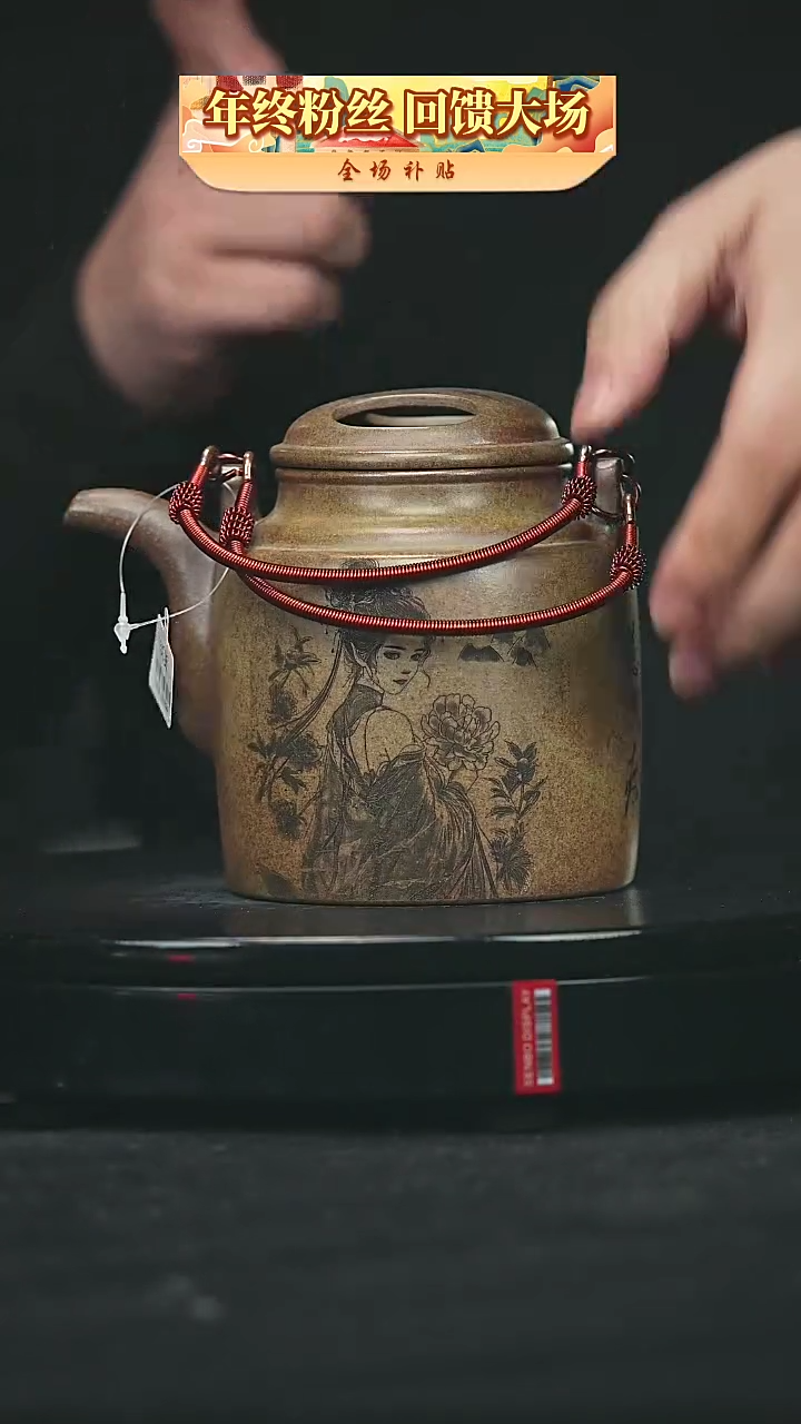 【闪购商品】宜兴原矿高端紫砂