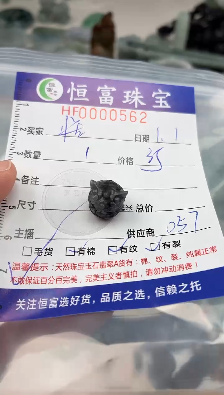 颈饰未镶嵌翡翠恬***?翡翠挂件醒狮头562