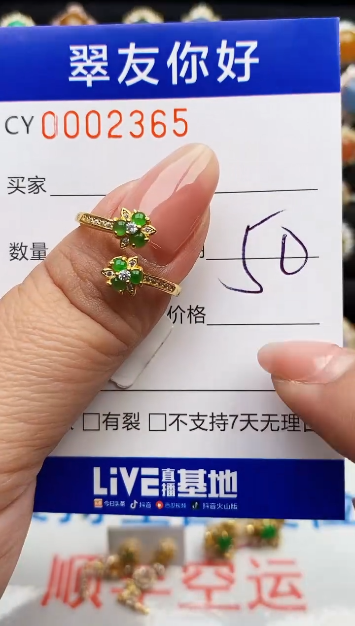 翡翠戒指银S925镶嵌2365