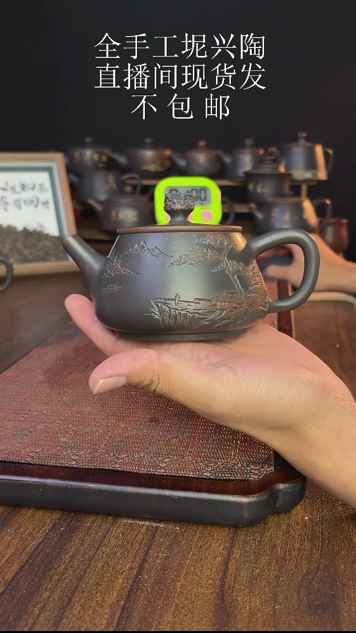 小*new直播间手工壶链接1224