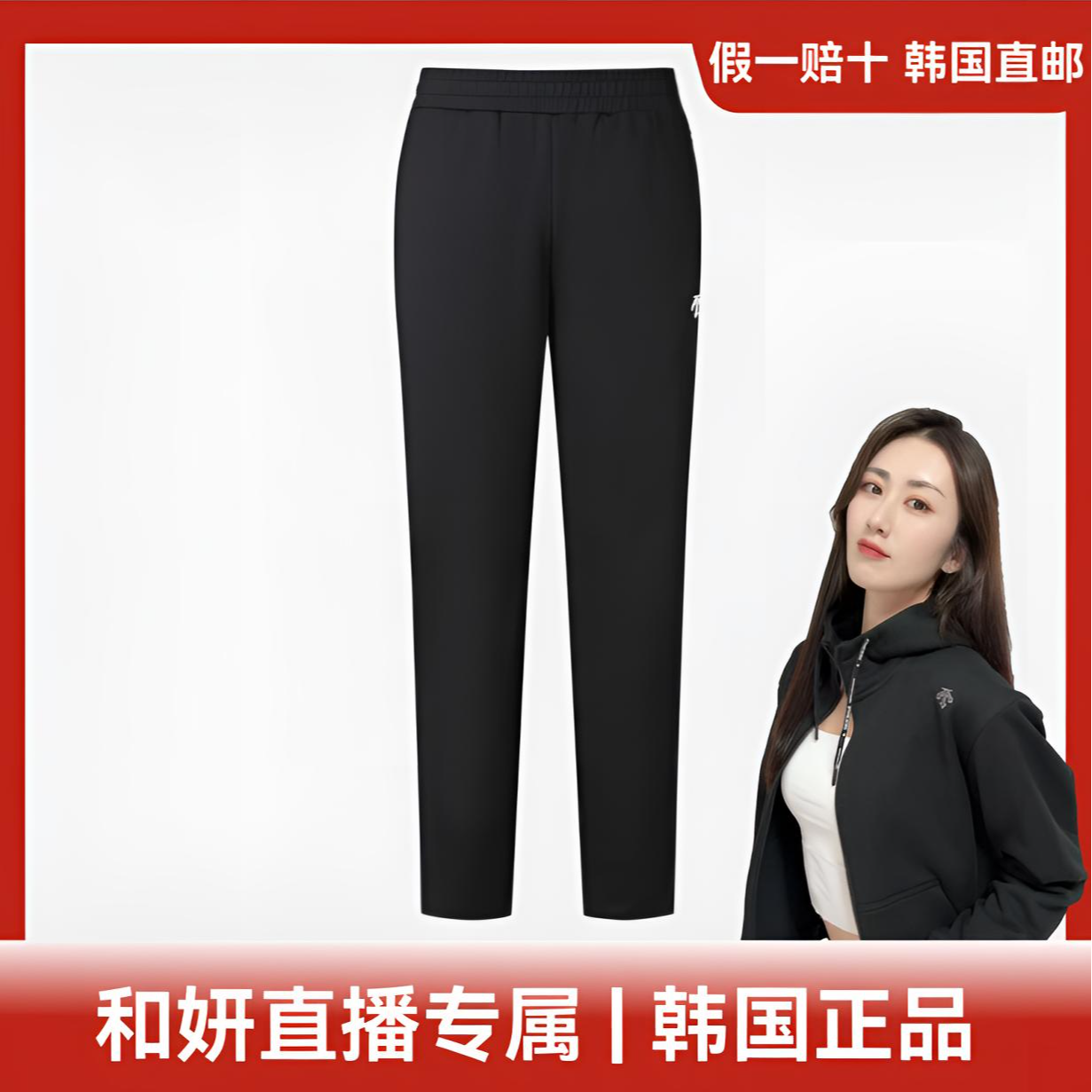 DESCENTE/迪桑特运动休闲裤男女透气百搭SQ123TFP13