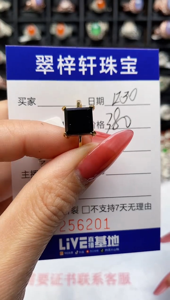 银S925镶嵌戒指翡翠6201