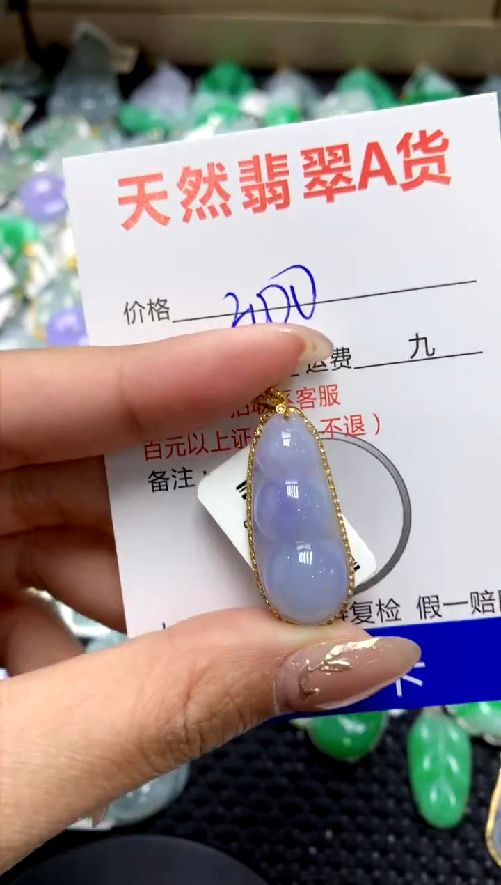 【闪购商品】翡翠颈饰18K金镶嵌1111111111111111