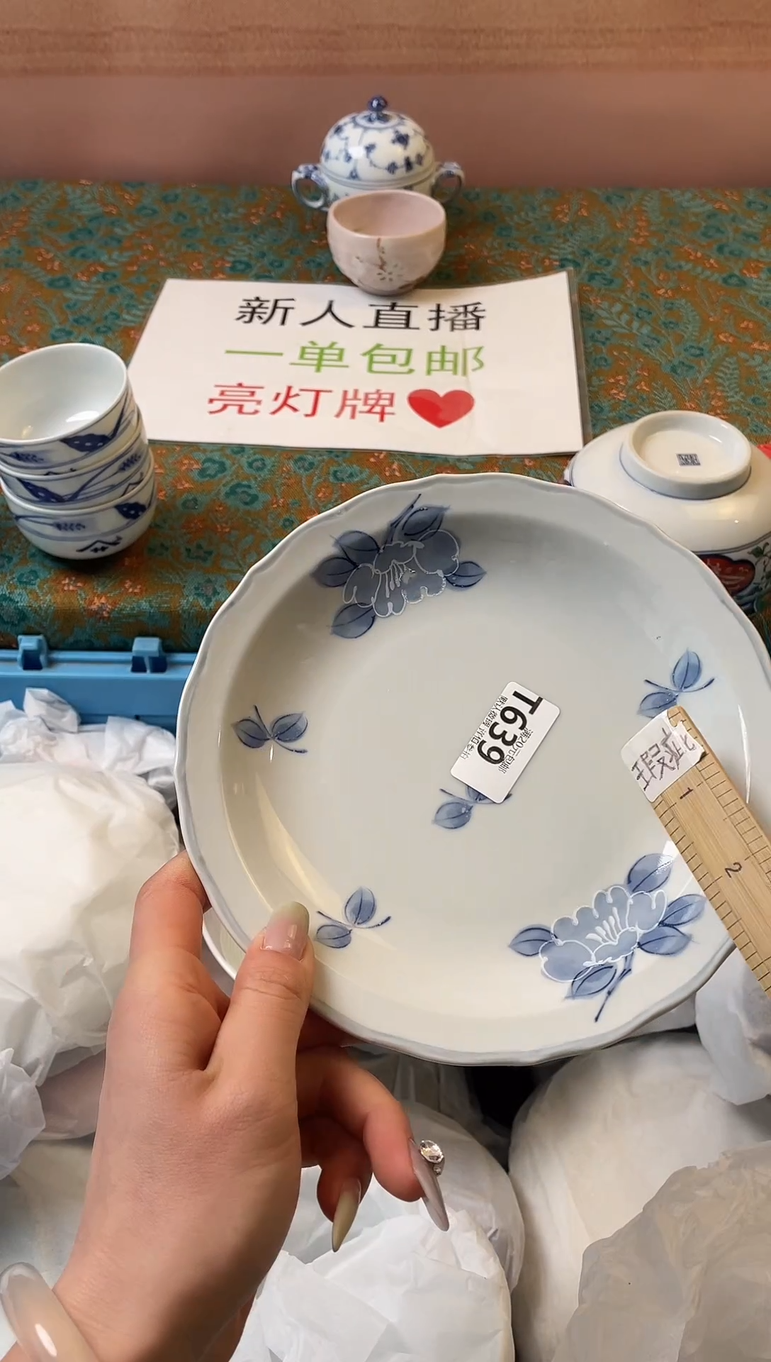 瓷片s***n瓷器瓷器T639