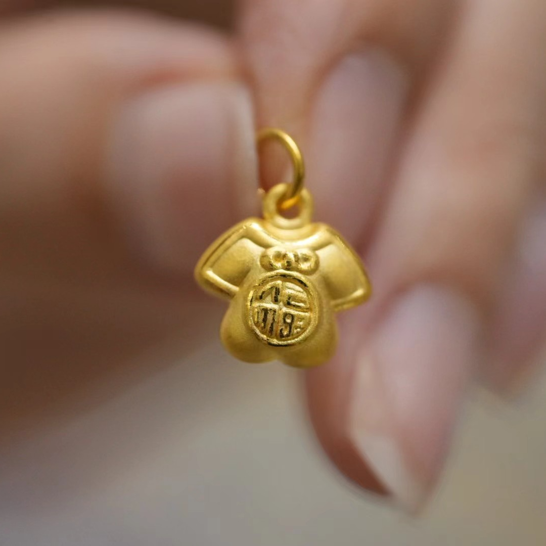 【澄澄严选】足金999衣食无忧吊坠时尚丨1.64丨