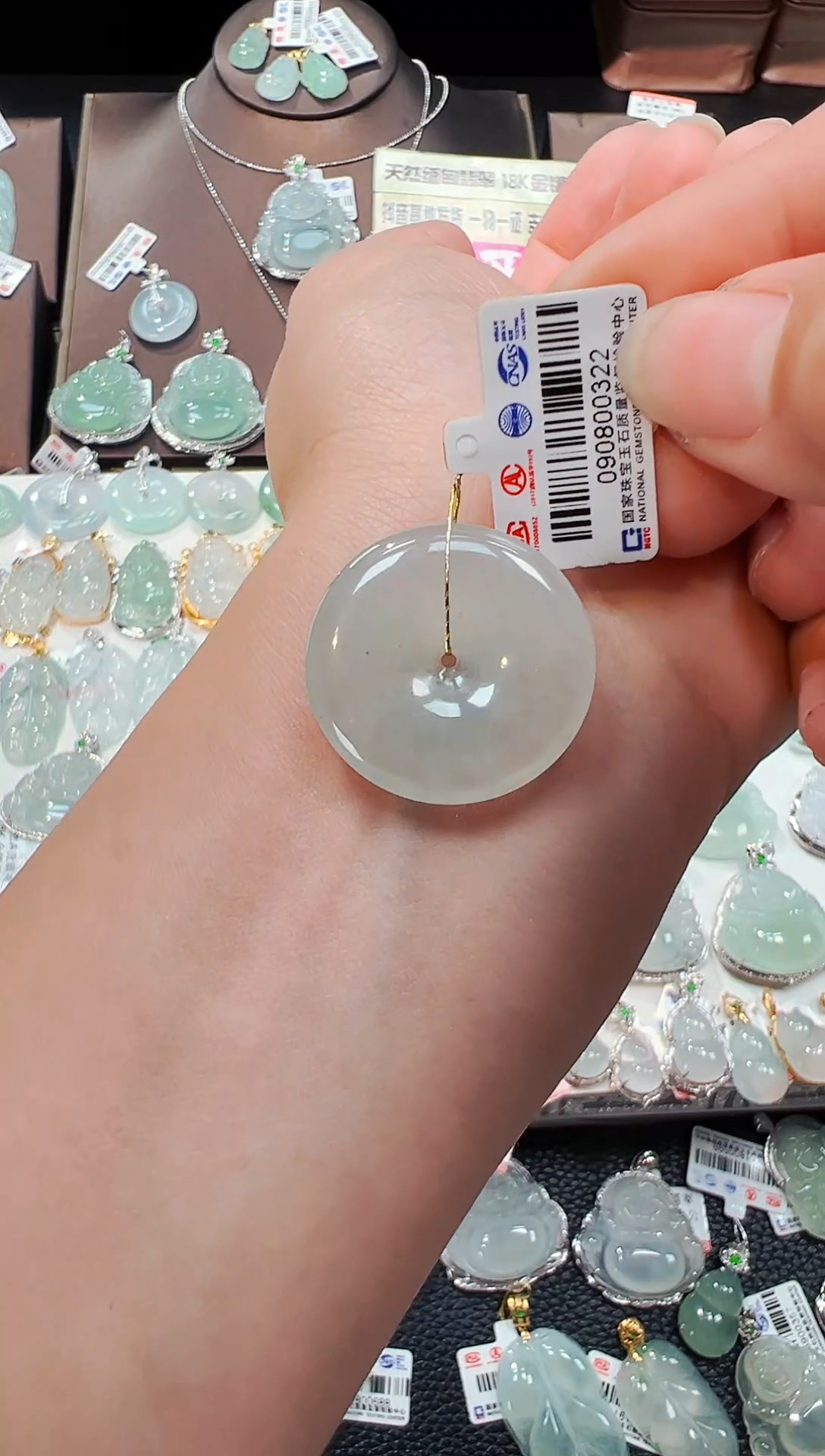 【闪购商品】翡翠吊坠(不含链)未镶嵌平安扣吊坠322