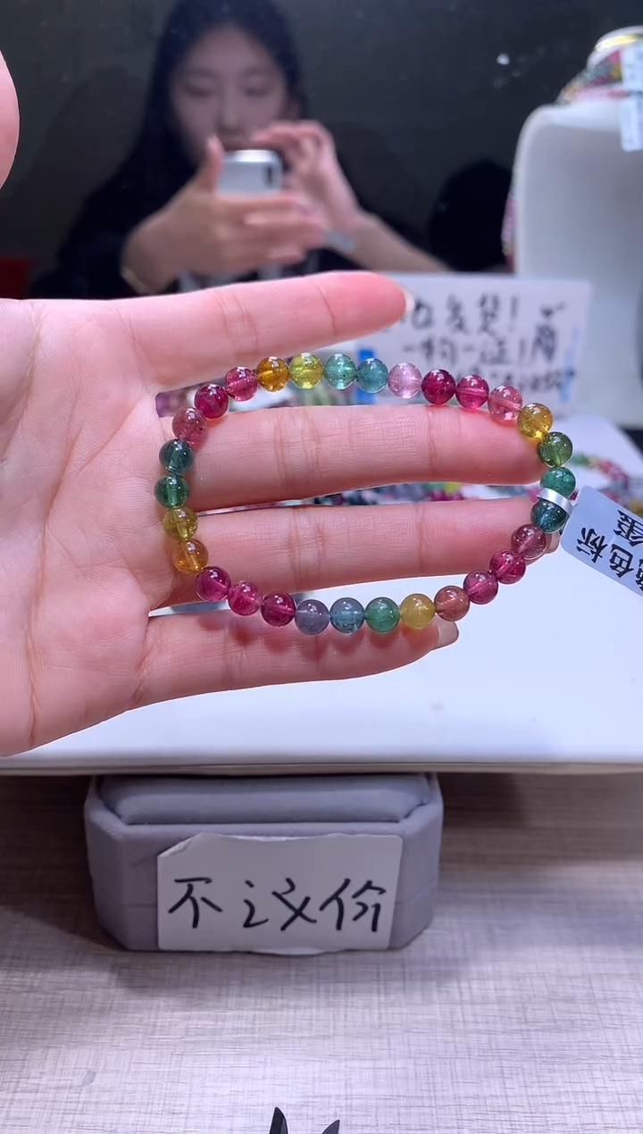 【闪购商品】碧玺手链未镶嵌A90【天然碧玺】