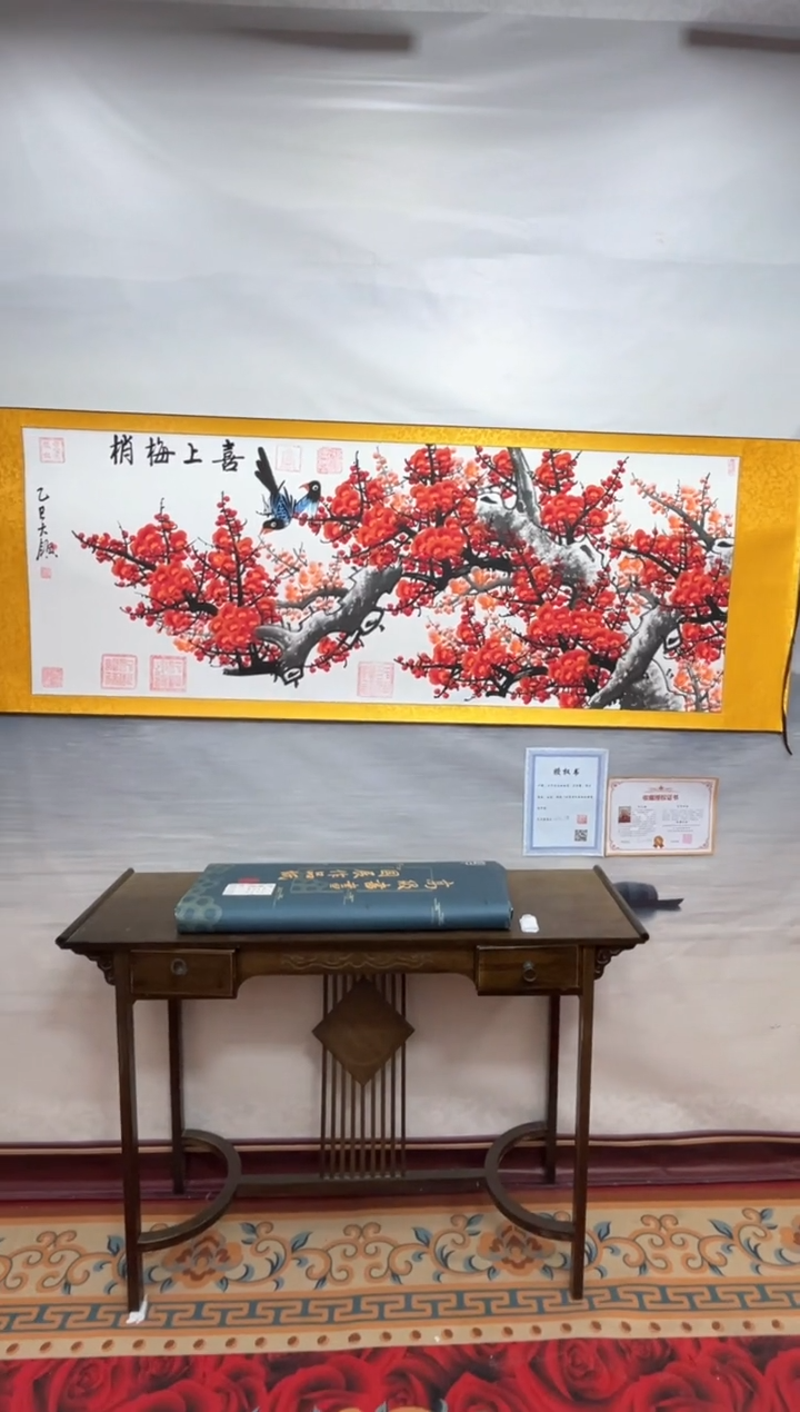 书法齐大领-梅花-精品书画