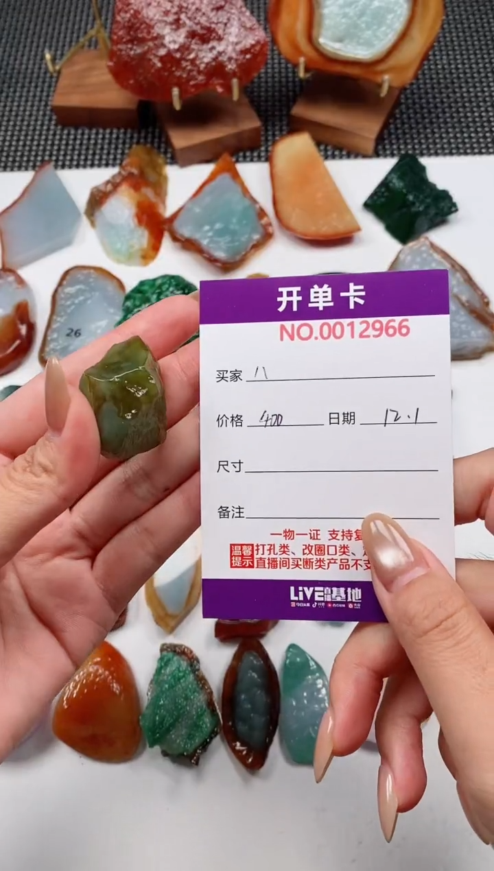 吊坠(不含链)未镶嵌翡翠八*斤随形