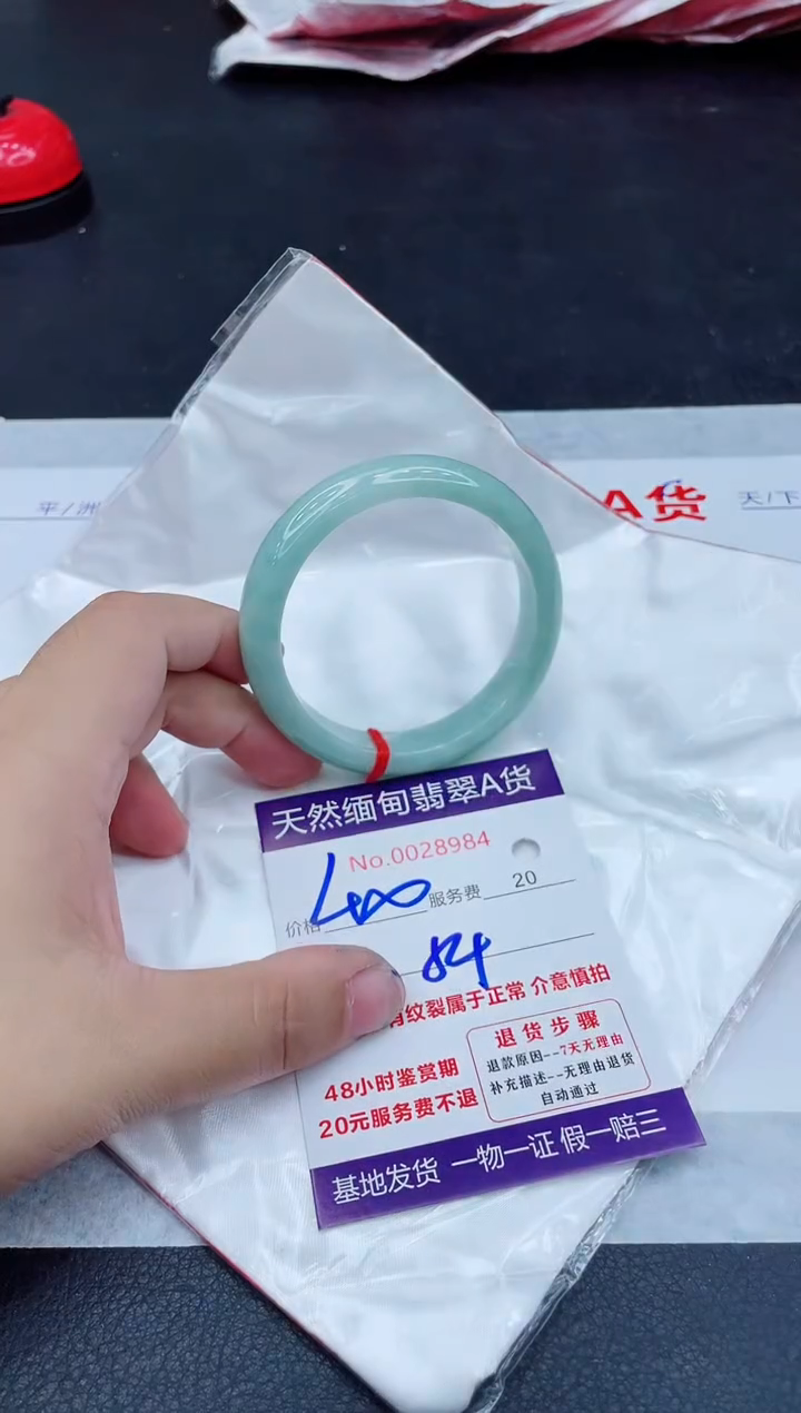 翡翠手镯未镶嵌400.000