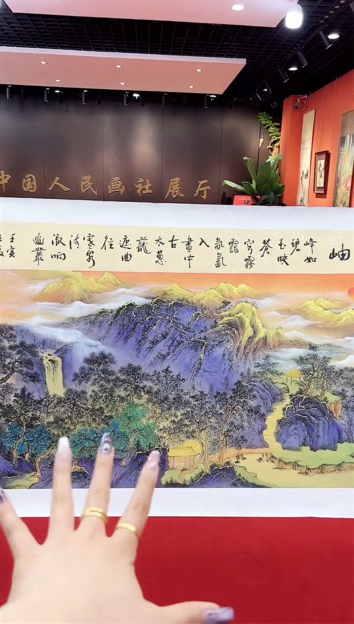 国画道一老师绘画作品A14-98