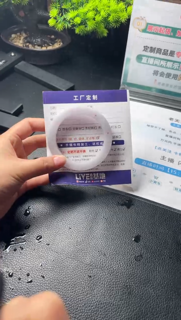 【闪购商品】定制翡翠手镯未镶嵌定制手镯AXL2/DZS