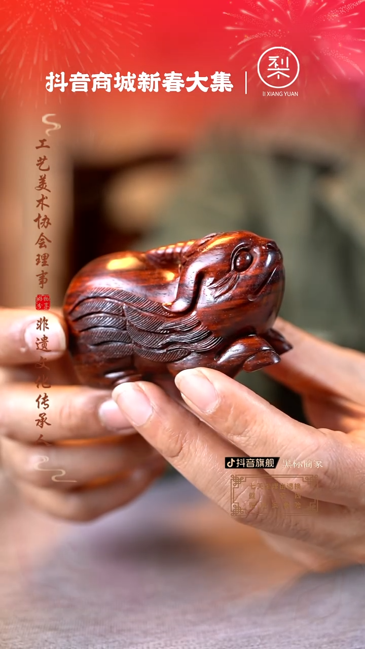 【闪购商品】檀香紫檀（小叶紫檀）木雕白泽手把件