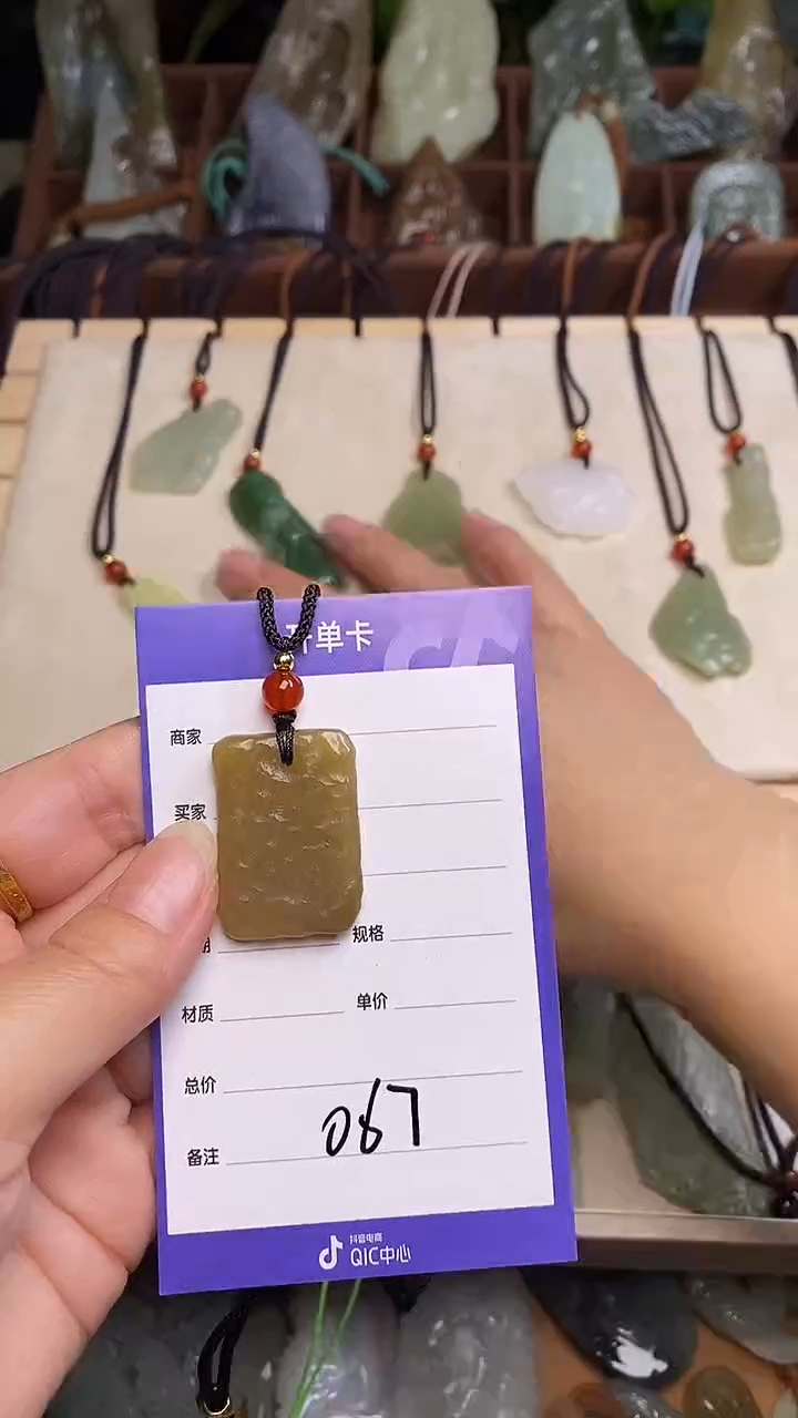 未镶嵌和田玉挂件 