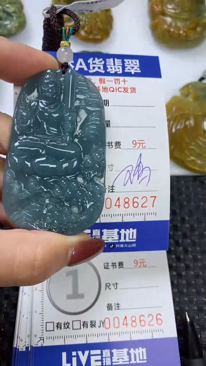 【闪购商品】翡翠颈饰未镶嵌11111111111111111