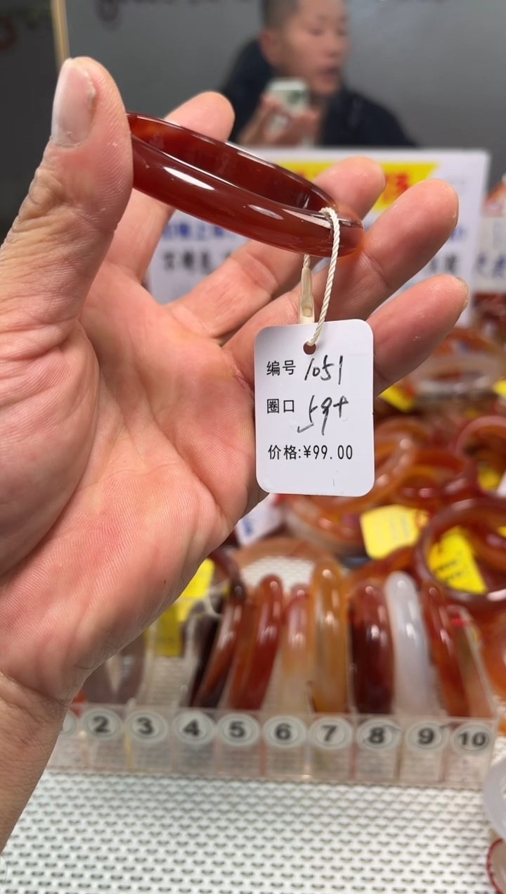 手镯玛瑙/玉髓未镶嵌与****✨1051