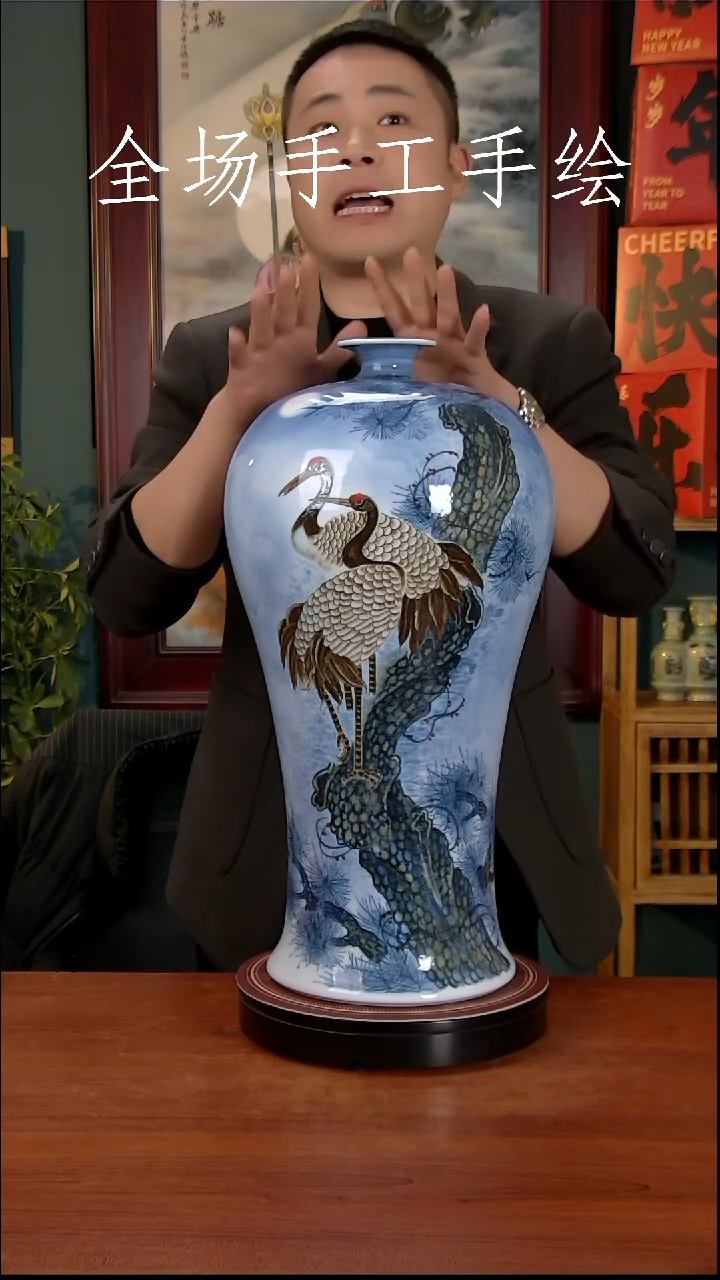 【闪购商品】摆件景德镇高端陶瓷摆件瓶1