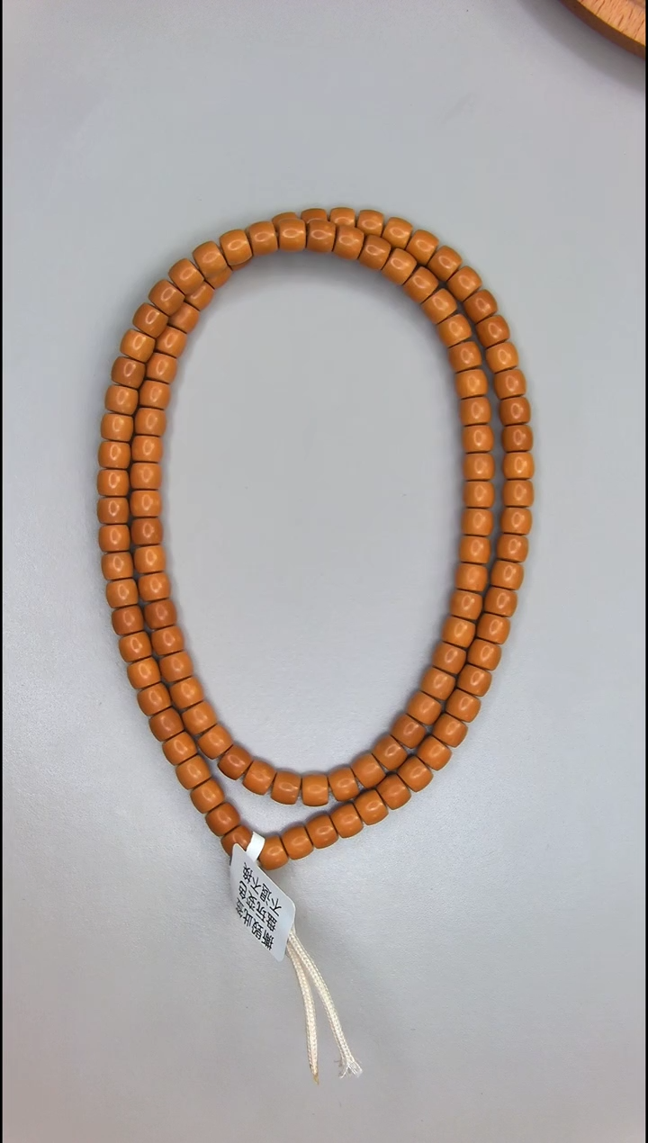 【闪购商品】橄榄核吊坠核尖直切108颗7mm一条