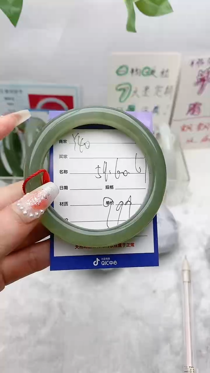 【闪购商品】和田玉手镯未镶嵌Y40微色差