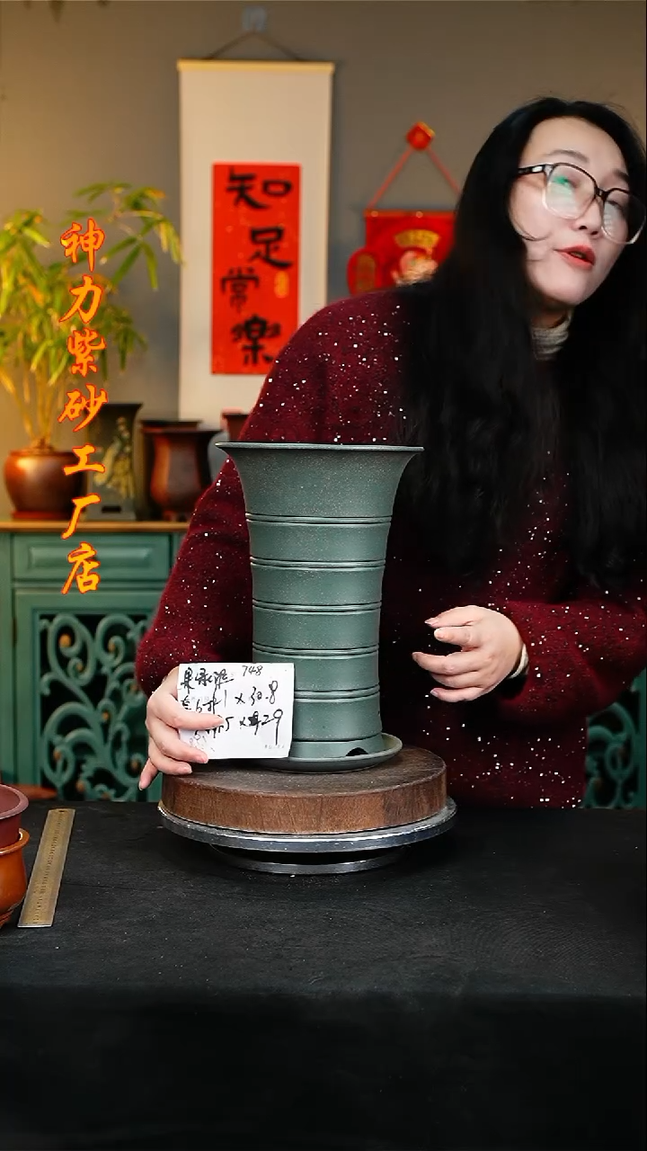 【闪购商品】紫砂花盆748+z神力紫砂