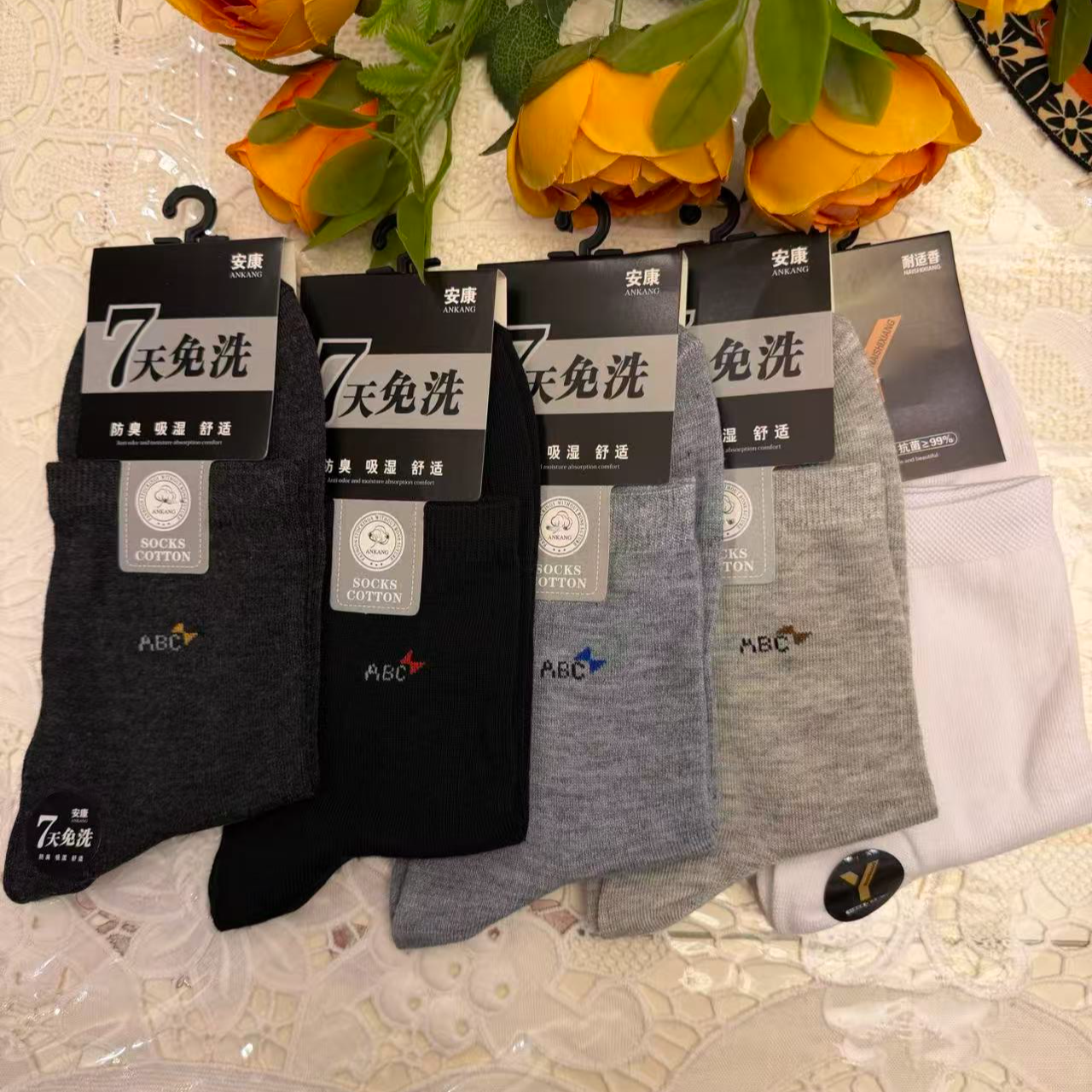 黑色男中筒袜短袜吸汗男袜防臭中筒冬季透气船袜女士