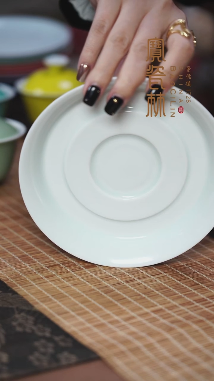 宝瓷林甜白玉璧壶承