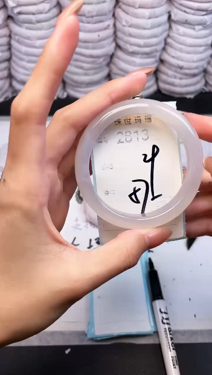 手镯玛瑙/玉髓未镶嵌2813