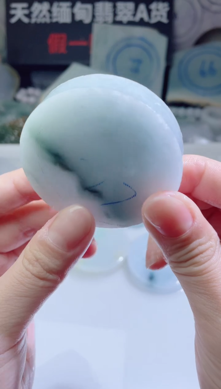 颈饰未镶嵌翡翠4444