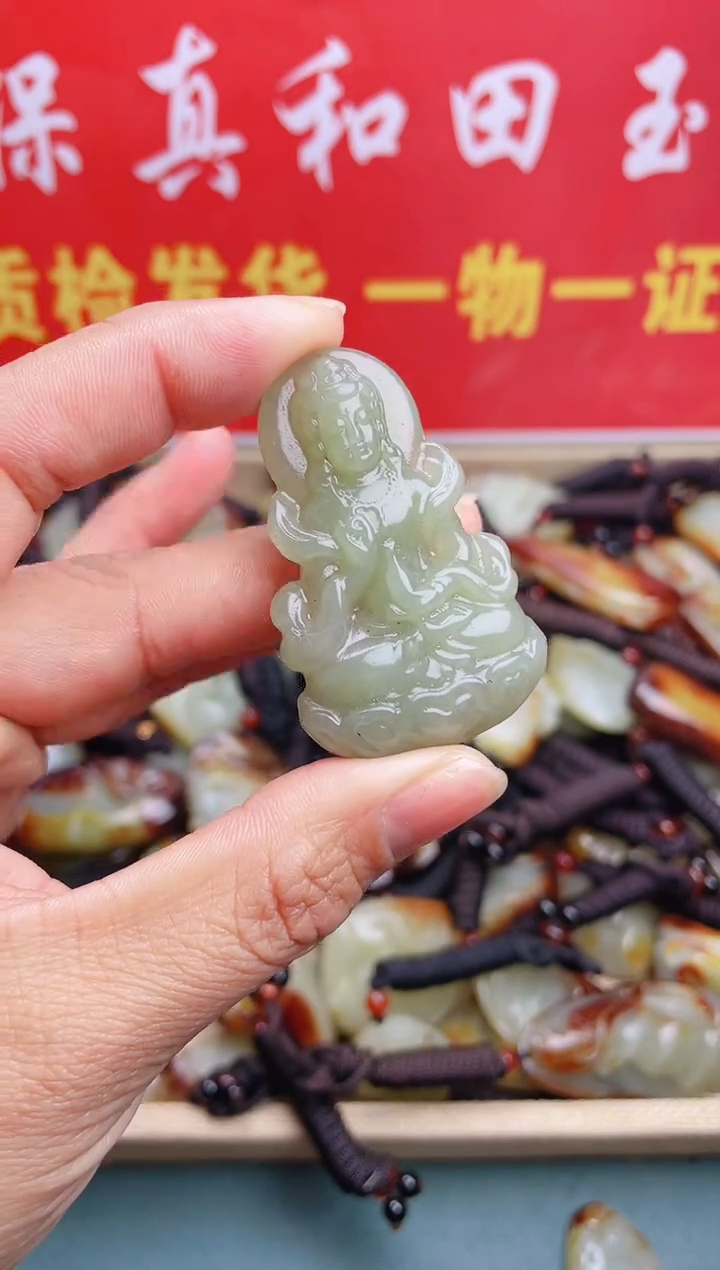 【闪购商品】和田玉颈饰未镶嵌多样性发货