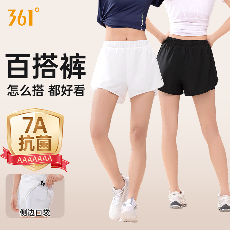 361°运动短裤女夏季薄款假两件防走光宽松遮胯跑步瑜伽健身百搭裤