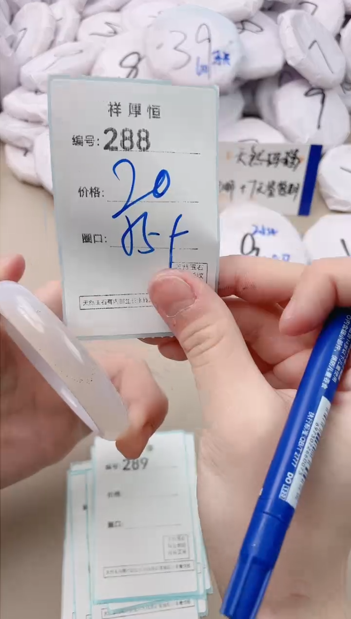 【闪购商品】玛瑙/玉髓手镯未镶嵌288