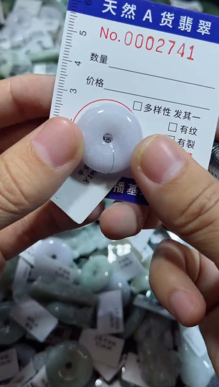 【闪购商品】翡翠颈饰未镶嵌00002741