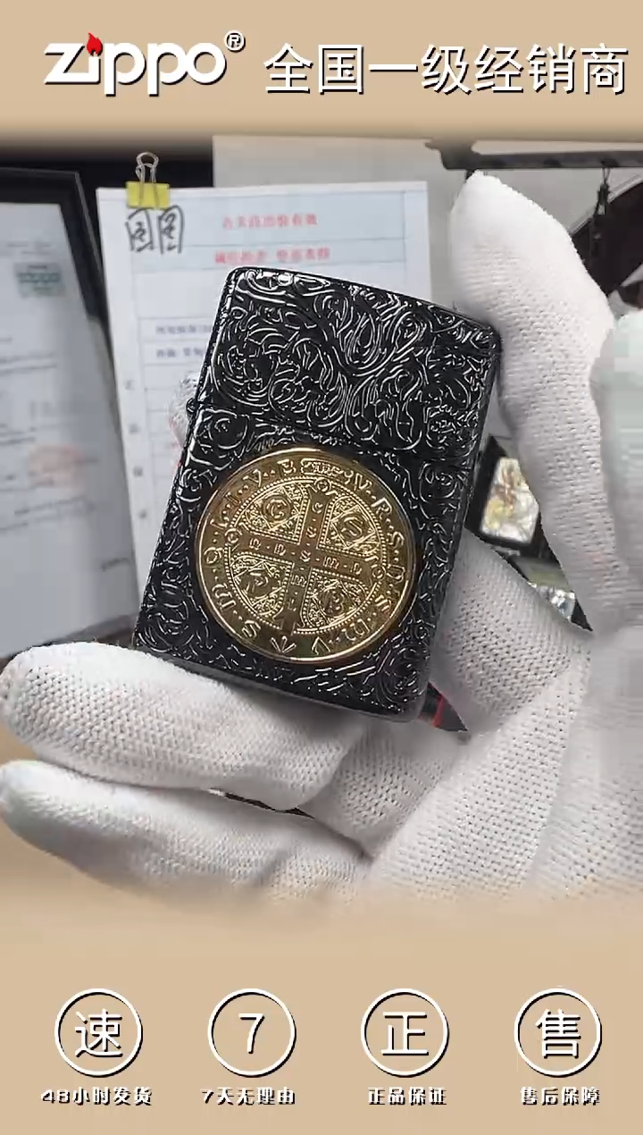 铜康斯坦丁-五面蚀刻-盔甲黑金双色电镀