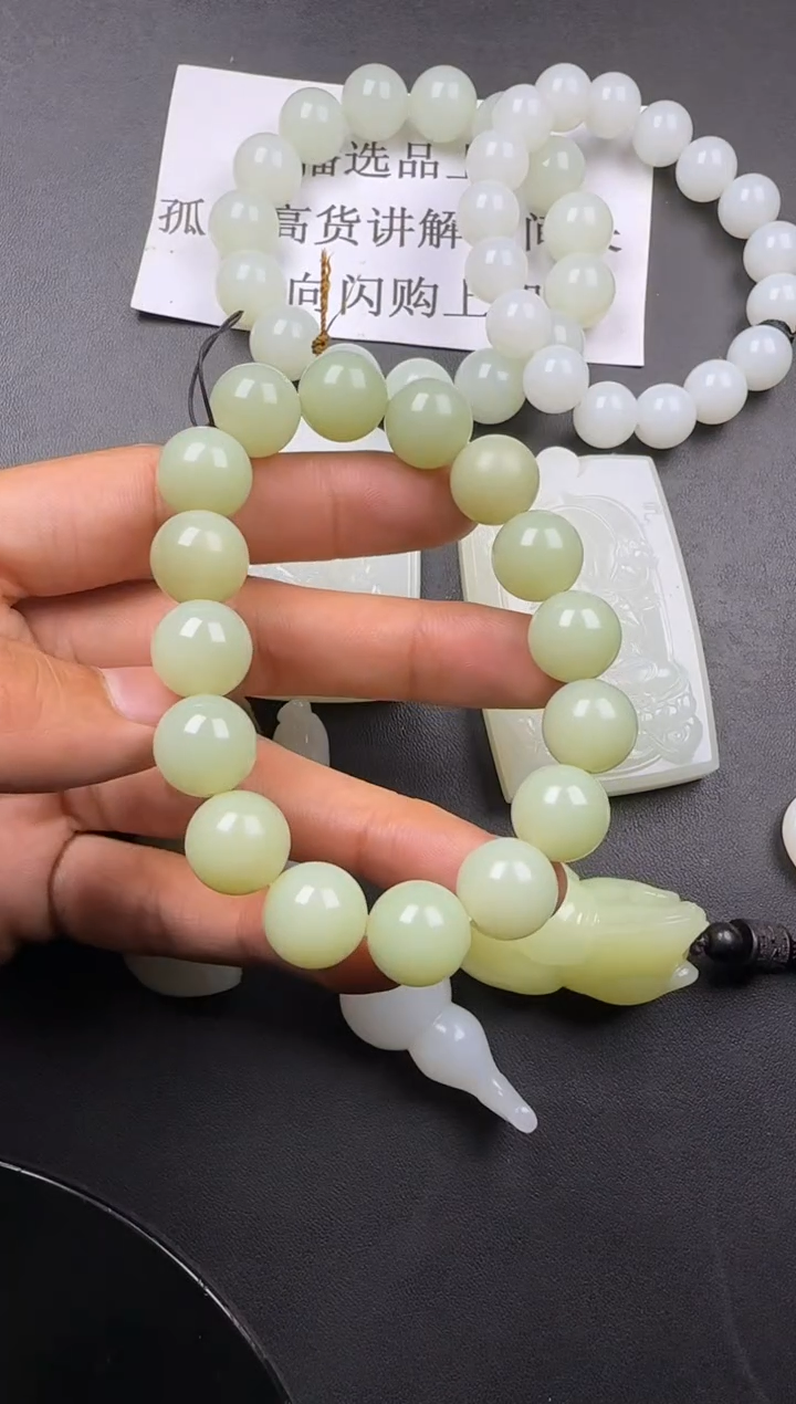 【闪购商品】和田玉挂件未镶嵌手串