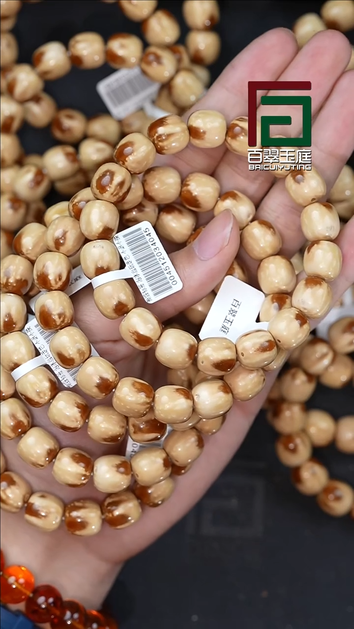 手串紫金鼠4045熊猫半实心火焰色老型12+