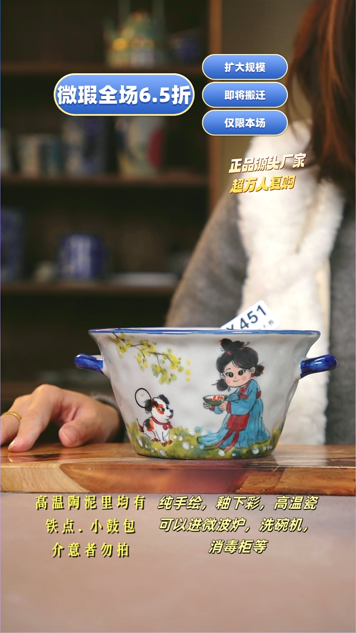其他WX451陶然集器瓷器