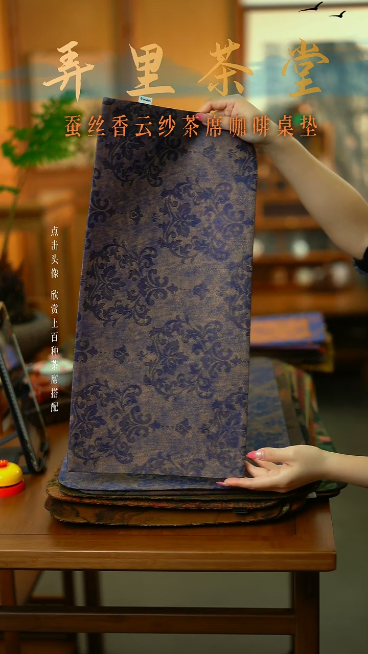 Q*小缠枝莲        