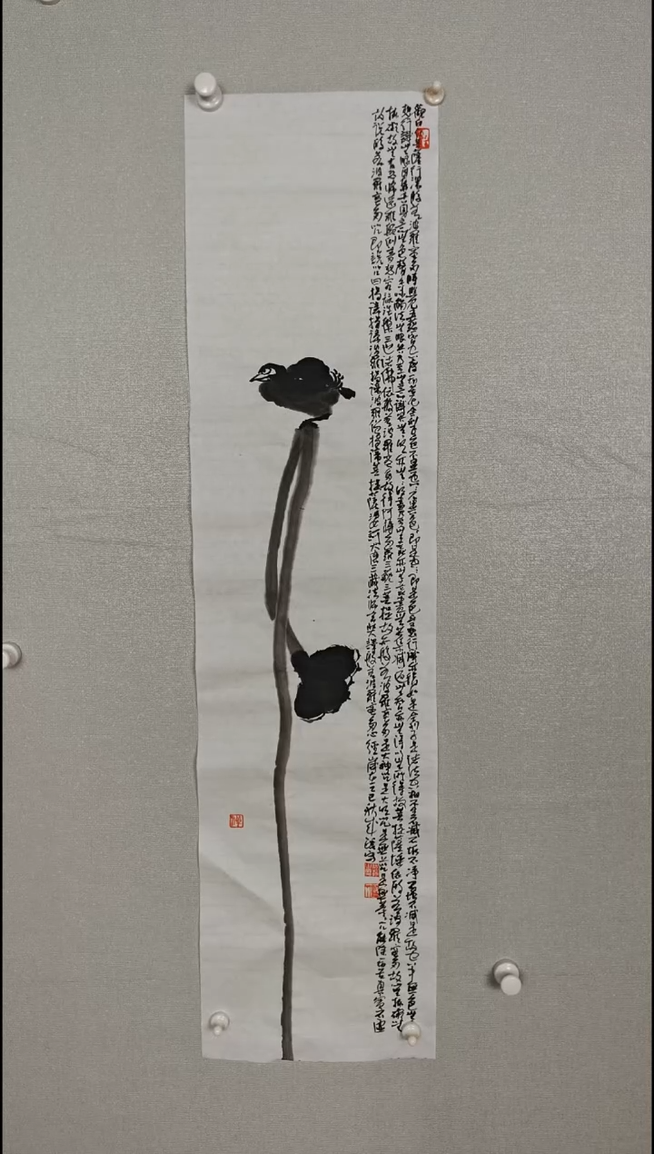 国画34567890-=0987654345678